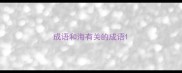 成语和海有关的成语