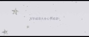 力字成语大全心字成语