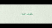 一个红脸人头猜成语