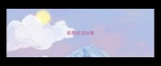 最新成语故事