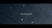 形容开的快的成语