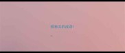 桐有关的成语