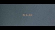 思念恋人成语