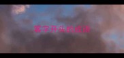 客字开头的成语