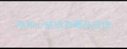 鸡和心成语有哪些成语