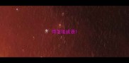 用足组成语