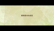 颠倒是非的成语