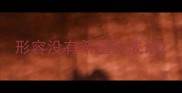 形容没有希望的成语