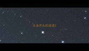 从舍开头的成语