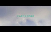 什么里什么云的成语