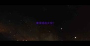 谁字成语大全
