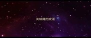 凤结尾的成语