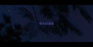 取名的成语