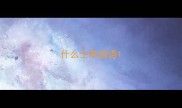 什么士卒成语