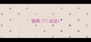 飘飘成语