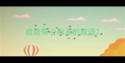 成语带心和永的成语