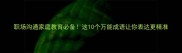 职场沟通家庭教育必备这10个万能成语让你表达更精准