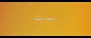 带有水天的成语