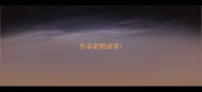 形容射箭成语