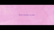 用狼打成语是什么成语