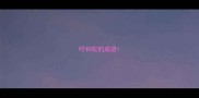 吁和叹的成语
