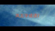 凤五字成语