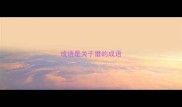 成语是关于磨的成语