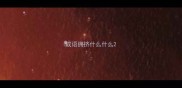 成语拥挤什么什么
