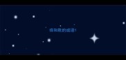 痒和靴的成语