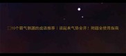 10个霸气侧漏的成语推荐读起来气势全开附超全使用指南