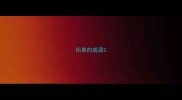 衔草的成语