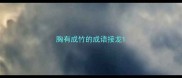 胸有成竹的成语接龙