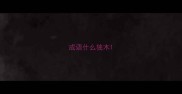 成语什么独木