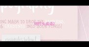 明打头成语