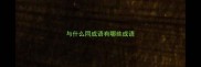 与什么同成语有哪些成语