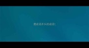 遭成语开头的成语