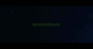 题的成语有哪些成语