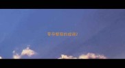 零存整取的成语