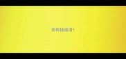 含将拙成语
