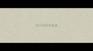 含千的四字成语