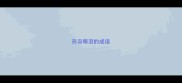 形容眼泪的成语