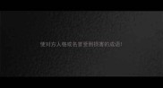 使对方人格或名誉受到损害的成语