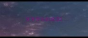 怀字开头的成语