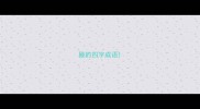 殿的四字成语
