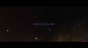 陆可以组什么成语