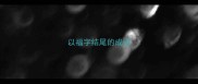 以福字结尾的成语