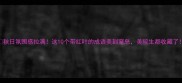 秋日氛围感拉满这10个带红叶的成语美到窒息美院生都收藏了