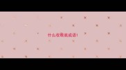 什么收眼底成语