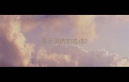 表示说的的成语