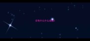 含苞什么什么成语
